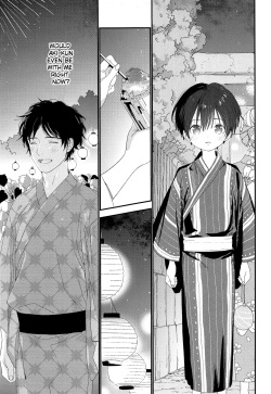(C96) [S-Size (Shinachiku)] Hanabi no Oto ga Kikoenaku Naru Made | Until We Hear The Fireworks Stop [English] {Chin²} page 6