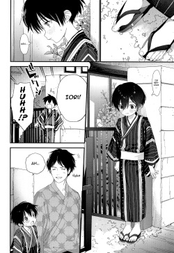 (C96) [S-Size (Shinachiku)] Hanabi no Oto ga Kikoenaku Naru Made | Until We Hear The Fireworks Stop [English] {Chin²} page 7