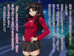 [SeaDragon] Dai Go-ji Seihai Sensou (Fate/stay night) page 3