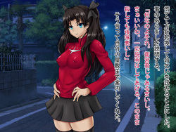 [SeaDragon] Dai Go-ji Seihai Sensou (Fate/stay night) page 4