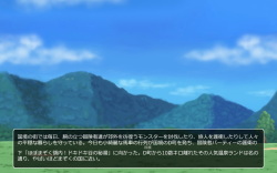 [SR Inma no Mori] Makan Quest ~Mamono to no Ikusa de Onna Boukensha mo Machi Musume mo Ouzoku mo... (Dragon Quest) page 3