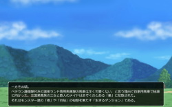 [SR Inma no Mori] Makan Quest ~Mamono to no Ikusa de Onna Boukensha mo Machi Musume mo Ouzoku mo... (Dragon Quest) page 9