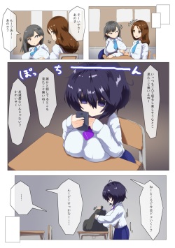 [Newtec (Bea)] Kurai Mutsumi wa Ecchi Shitai page 2