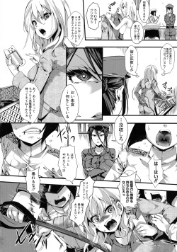 [hal] Mesu Ana Muhou Chitai -Mondou Muyou no Nakadashi Choueki- page 10