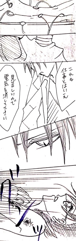 [Amiyu] Sensuality Classroom page 10