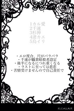 [Amiyu] Sensuality Classroom page 2