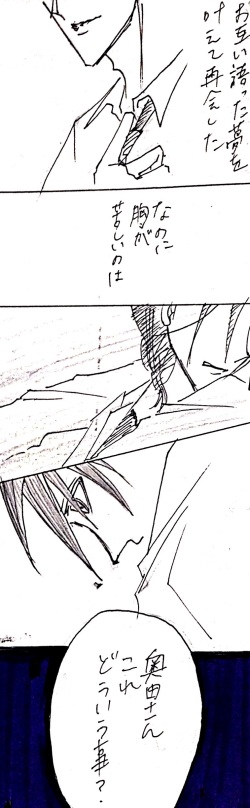 [Amiyu] Sensuality Classroom page 8