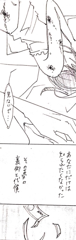 [Amiyu] Sensuality Classroom page 9