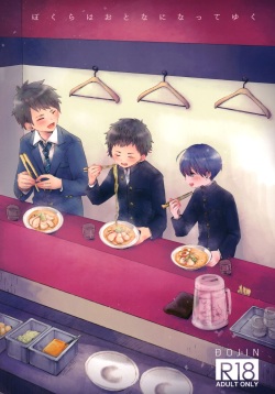 (FULL BLOOM SEASON 11) [Wakuwaku Shotaland (myv)] Bokura wa Otona ni Natte yuku (A3!) page 1