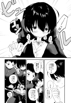 (FULL BLOOM SEASON 11) [Wakuwaku Shotaland (myv)] Bokura wa Otona ni Natte yuku (A3!) page 7