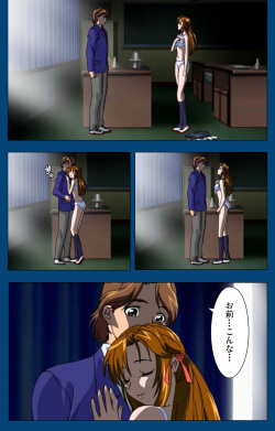 [Yoshiten] [Full Color seijin ban] Black Gate -Kan'in no Gakuen- ~ Genso to in'yoku no ryoiki ni ~ Kanzenban page 8