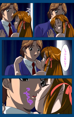 [Yoshiten] [Full Color seijin ban] Black Gate -Kan'in no Gakuen- ~ Genso to in'yoku no ryoiki ni ~ Kanzenban page 9