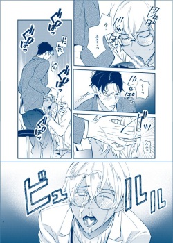 [nuts (Risu-chan)] HONEY BUNNY After (Meitantei Conan) [Digital] page 6