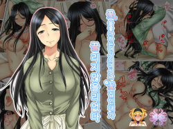 [WLHO] Hana go Suki na Toshiue Josei to Hanaya no Ore ga Hikare Awanai Wake ga Nai | 꽃을 좋아하는 연상의 여상과 꽃집인 내가 끌리지 않을 리없다 [Korean] [KYR] page 1