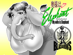 [Black Arrows]  My Wife is Elephant page 1