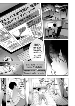 [nul_Neverland (Navier Haruka 2T)] Deli Succu!! vol. 2.0 ~DeliHeal Yondara Succubus 3-nin ni Tabetsukusareta Repo~ [Spanish] [DevilukeH3ll] [Digital] page 4