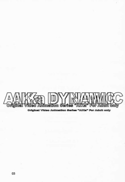(C54) [JUMBOMAX (Ishihara Yasushi)] AIka Dynamic (Agent Aika) [English] page 2