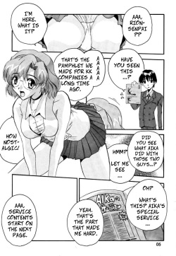 (C54) [JUMBOMAX (Ishihara Yasushi)] AIka Dynamic (Agent Aika) [English] page 4
