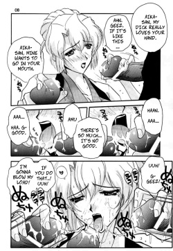 (C54) [JUMBOMAX (Ishihara Yasushi)] AIka Dynamic (Agent Aika) [English] page 7