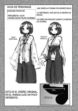 (C92) [Konnyaku Nabe (magifuro Konnyaku)] Tama Miko [Spanish] [Solarismaximum] page 5