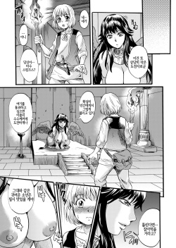 [Sazanka no Yado (Nakayama Tetsugaku)] Bakunyuu Sphinx to Itsumo no Riddle | 폭유 스핑크스와 언제나의 수수께끼 [Korean] [LWND] [Digital] page 4