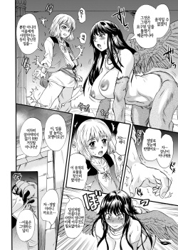 [Sazanka no Yado (Nakayama Tetsugaku)] Bakunyuu Sphinx to Itsumo no Riddle | 폭유 스핑크스와 언제나의 수수께끼 [Korean] [LWND] [Digital] page 7