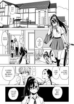 [enuma elish (Yukimi)] Imouto Omoi | 여동생 사랑 [Korean] [Digital] page 4