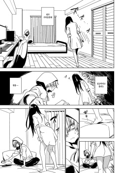 [enuma elish (Yukimi)] Imouto Omoi | 여동생 사랑 [Korean] [Digital] page 8