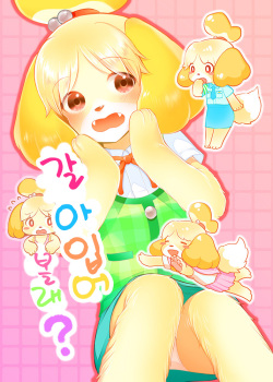 (C89) [Miyubi (Kiichi)] Motto Mofumofu Shite Kudasai! | 좀 더 푹신푹신 해주세요! (Animal Crossing) [Korean] [LWND] page 2