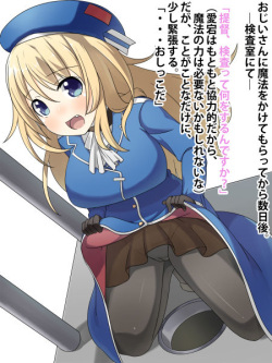 [Minamichou Naname] Atago-chan no Oshikko Scene 4-shu (Kantai Collection -KanColle-) page 1