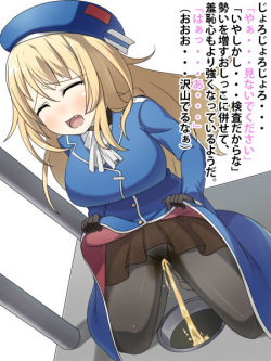 [Minamichou Naname] Atago-chan no Oshikko Scene 4-shu (Kantai Collection -KanColle-) page 4