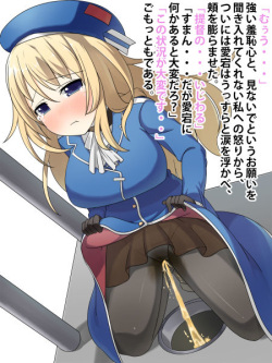 [Minamichou Naname] Atago-chan no Oshikko Scene 4-shu (Kantai Collection -KanColle-) page 5