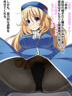 [Minamichou Naname] Atago-chan no Oshikko Scene 4-shu (Kantai Collection -KanColle-) page 7