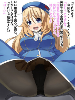 [Minamichou Naname] Atago-chan no Oshikko Scene 4-shu (Kantai Collection -KanColle-) page 8