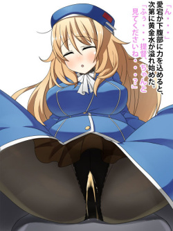 [Minamichou Naname] Atago-chan no Oshikko Scene 4-shu (Kantai Collection -KanColle-) page 9