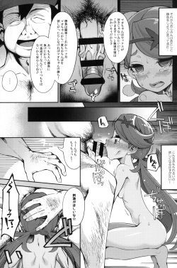 (COMIC1☆11) [Showa Saishuu Sensen (Hanauna)] Sayonara Ningen ~Z Saiinjutsu!~ (Pokémon Sun &amp; Moon) page 8