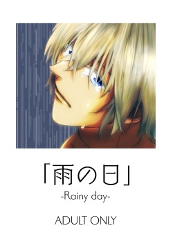 Ame no Hi -Rainy Day-