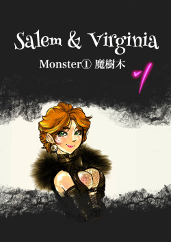 [Bibide] Salem &amp; Virginia page 2