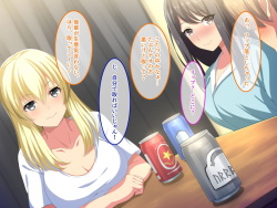 [Amai Wakusei] Hebereke Fuck! ~Bijin Kyonyuu na Senpai Futari to Takunomi shitetara Namahame Tanetsuke Sex ga Dekimashita!~ page 10