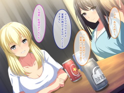 [Amai Wakusei] Hebereke Fuck! ~Bijin Kyonyuu na Senpai Futari to Takunomi shitetara Namahame Tanetsuke Sex ga Dekimashita!~ page 5