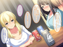 [Amai Wakusei] Hebereke Fuck! ~Bijin Kyonyuu na Senpai Futari to Takunomi shitetara Namahame Tanetsuke Sex ga Dekimashita!~ page 9