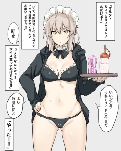 Saber Alter