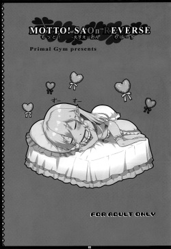 (COMIC1☆16) [Primal Gym (Kawase Seiki)] MOTTO! SAOn REVERSE (Sword Art Online) [English] [Doujins.com] page 2