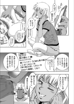COMIC KURiBERON 2020-02 Vol.88 page 5