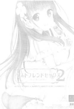 (C94) [14 (Dekochin Hammer)] Best Friend Sex 2 (Gochuumon wa Usagi desu ka?) [English] {Hennojin} page 2