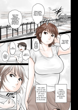 [Mangosteen (Kotoeri Iroha)] Kano Mama web Ban [English] {Hennojin} page 2