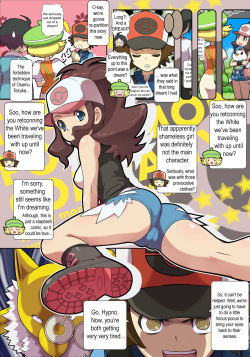 [Makoto Daikichi] Pokémon - various translated work (Pokémon) [English] page 9