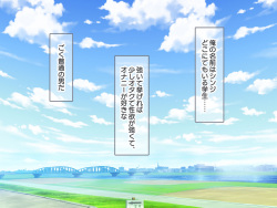 [Lovelytes (Kibii Mocha)] Shirokujichuu Ore no Chinpo ni Hame Rare Haramu made Nakadashi Sareru Koto o Mousou suru Hentai ni Sodatteshimatta Imouto Tachi no Tadashii Shitsuke Kata page 2