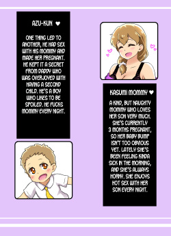 [Free Style] Boku to Mama no Ecchi na Okaimono Date [English] [desudesu] page 2