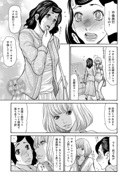 COMIC Magnum X Vol. 29 page 3